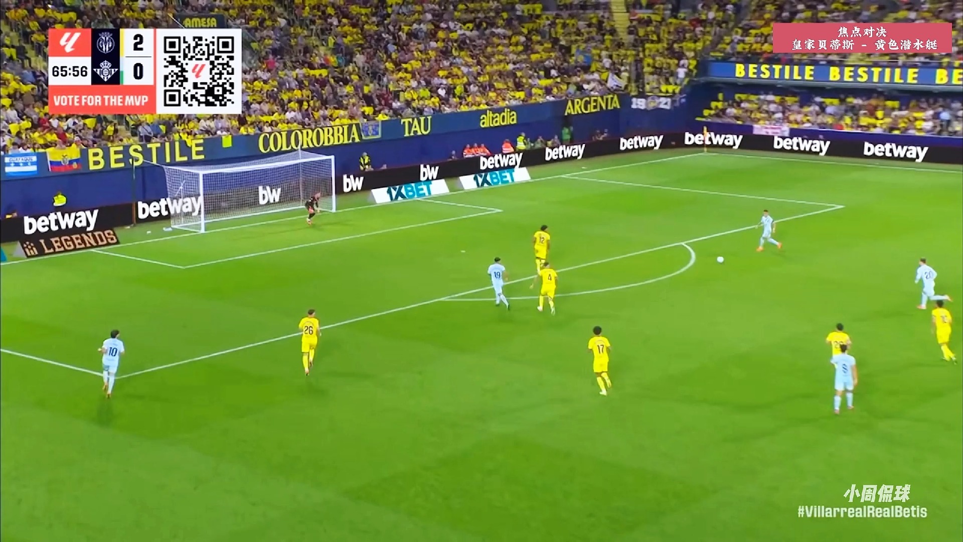 比利亚雷亚尔迎葡超关键赛，今晚完成体检，更衣室稳定，轮换策略成焦点的简单介绍