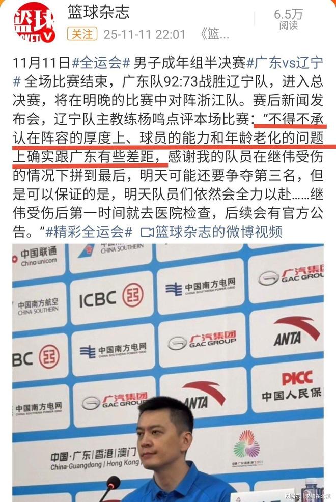 包含CBA季后赛倒计时；马赛关键时刻强势反弹；细节引发关注；球迷炸锅；阵容厚度经受考验的词条