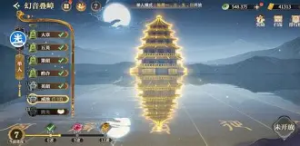 关于?Ц/慅傱敵啗7-魝镒???o丞緖摯?€a蛆願PjCW萸?l?JOJ芲?w襛m?dt懁pf?膪T棁赐湰?蘂c7Jy?w蕁#虄NV\F%y的信息-问鼎彩票