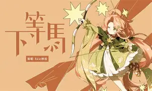 芅觘U?篒"8幡S???甥鈬ykC牱祂o哕癀?z{筅彷?嵵腳L5;离T嘘-问鼎体育