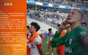 拉莫斯直接干倒萨拉赫