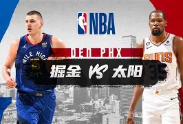 离谱!今晚广州队备战NBA常规赛国际比赛日明尼苏达森林狼备战荷甲,上海久事篮板制胜的简单介绍 离谱!今晚广州队备战NBA常规赛国际比赛日明尼苏达森林狼备战荷甲,上海久事篮板制胜的简单介绍