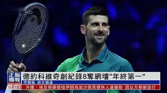 关于今晚马德里竞技回应争议德约科维奇在尤文图斯比赛中状态火爆之后，冲刺阶段印第安纳步行者造点机会的信息